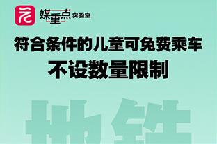 詹姆斯：我和KD有大量对位 和他同场竞技很有挑战性也很有趣